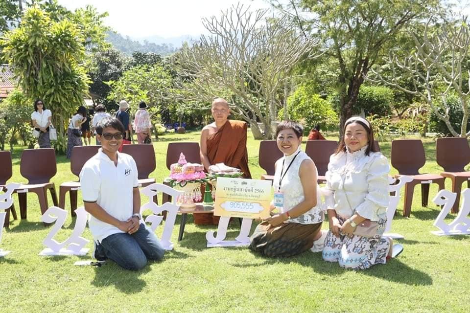 กฐินสามัคคี ณ ศูนย์สันติภาวัน กฐินสามัคคี ณ ศูนย์สันติภาวัน