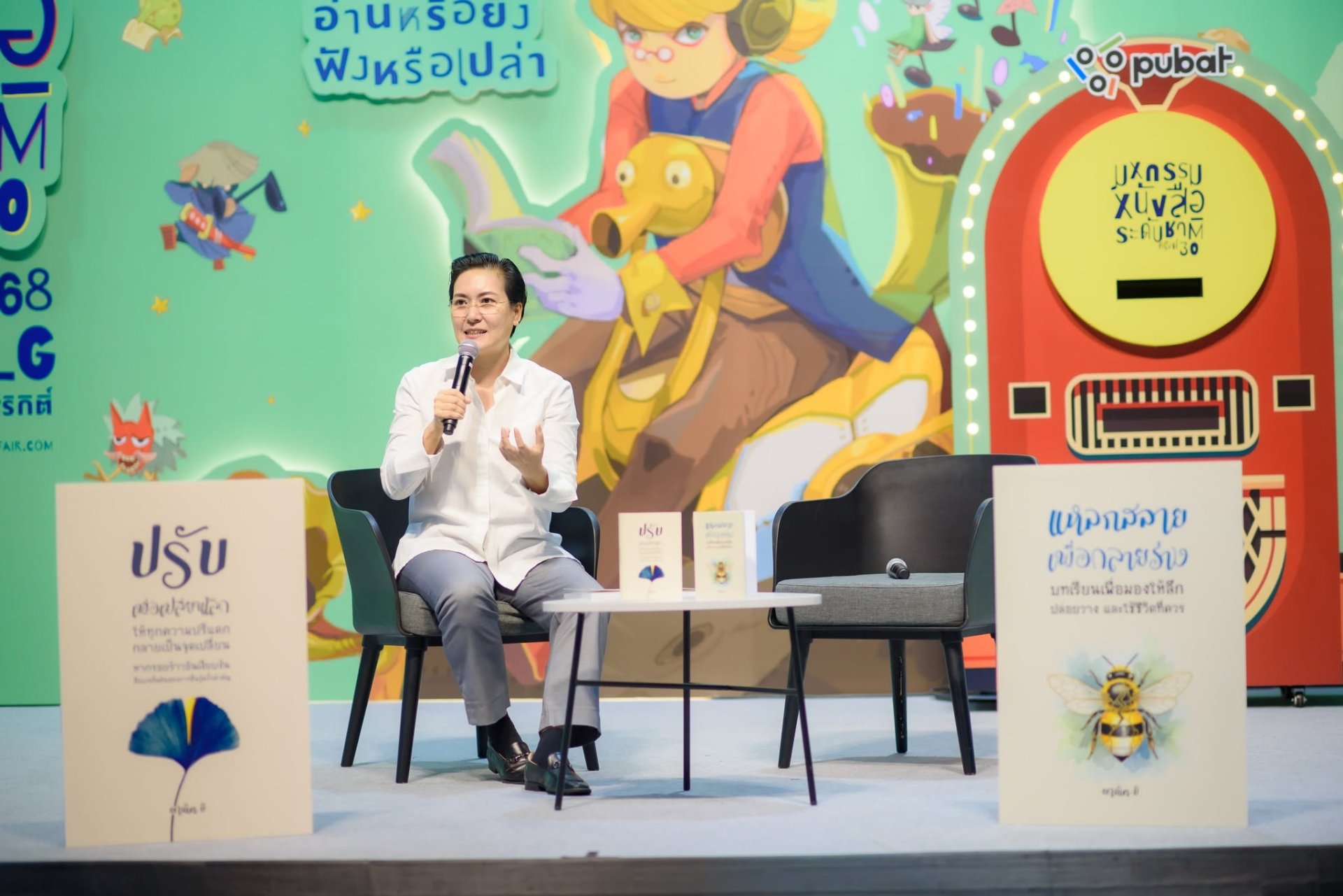 เมื่อชีวิตพังทลาย...อาจเป็นจุดเริ่มต้นของการประกอบร่างใหม่