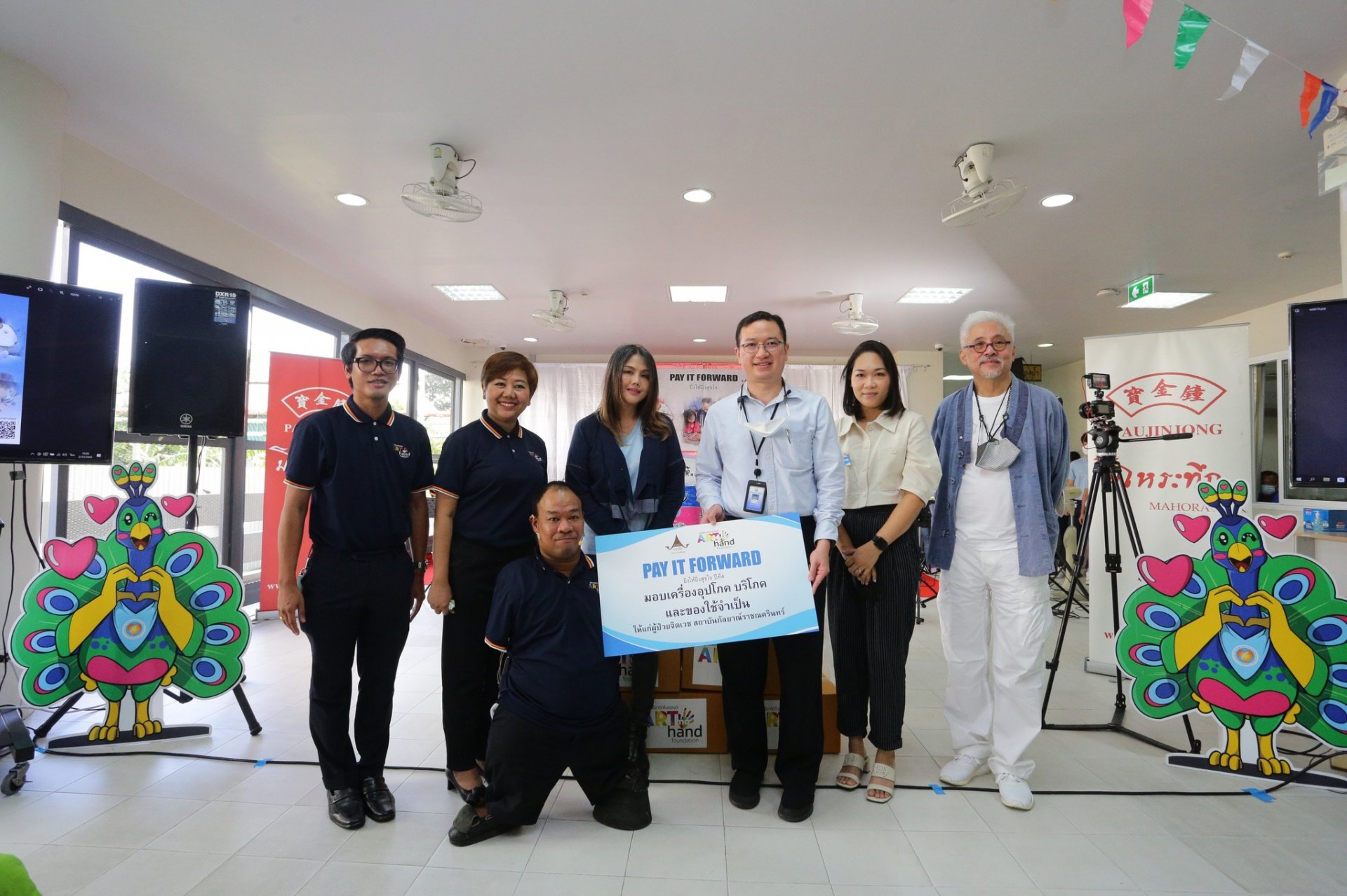 เก็บตกบรรยากาศ Pay It Forward ยิ่งให้ยิ่งสุขใจ ปีที่ 4 เก็บตกบรรยากาศ Pay It Forward ยิ่งให้ยิ่งสุขใจ ปีที่ 4