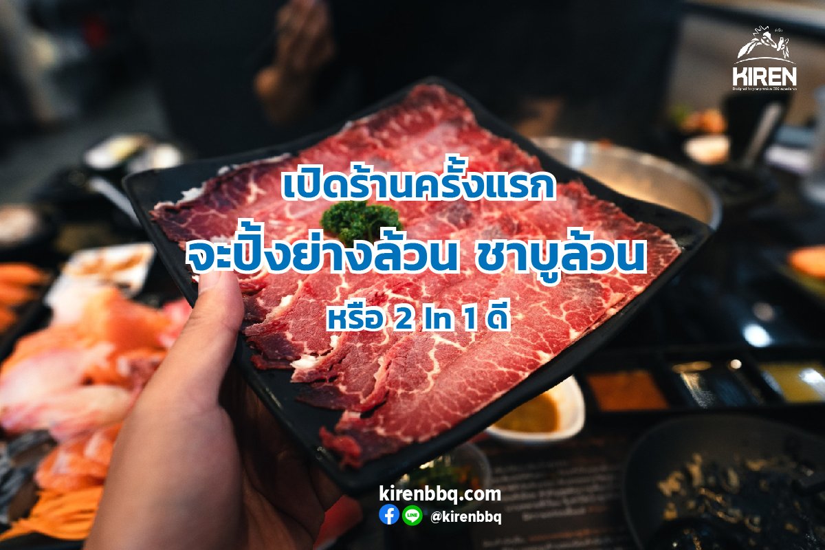 Starting Your First Restaurant: Which Option Ensures Profitability ? Starting Your First Restaurant: Which Option Ensures Profitability ?