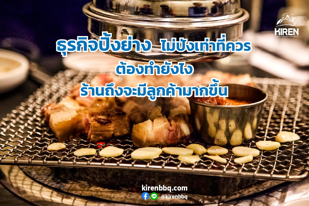 5 Common Reasons Customers Choose Barbecue Restaurants Today 5 Common Reasons Customers Choose Barbecue Restaurants Today