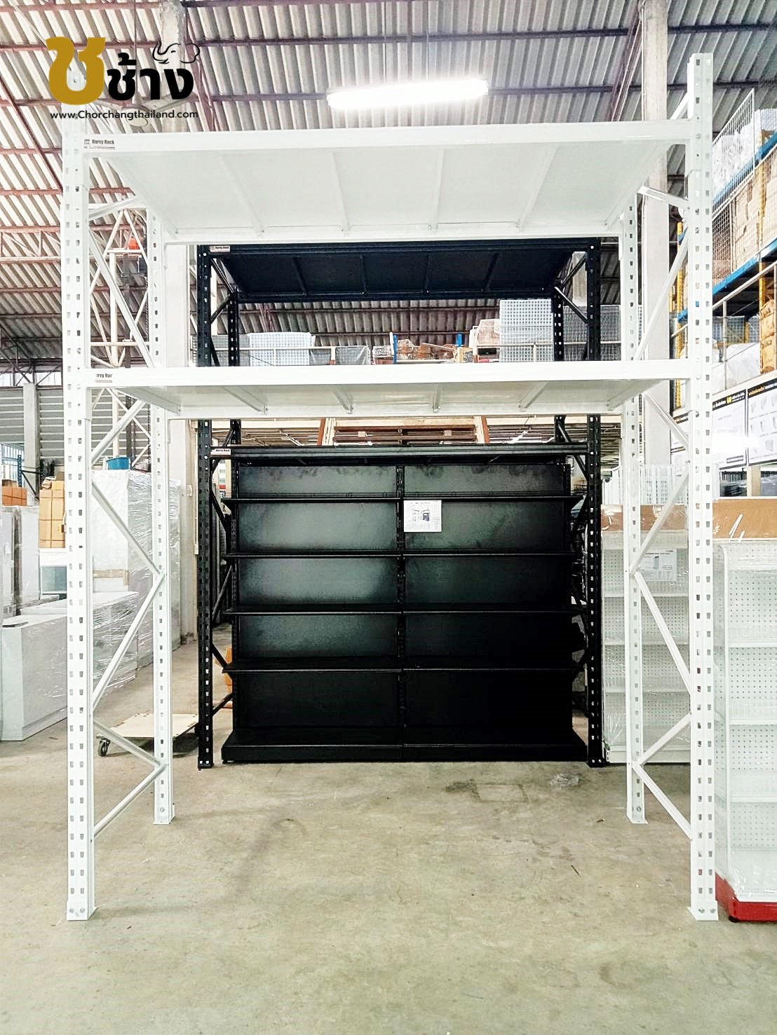 Rack คร่อมชั้นสำหรับวางสต๊อกสินค้า (ปูแผ่นไม้) รับน้ำหนัก 500 กก./ชั้น