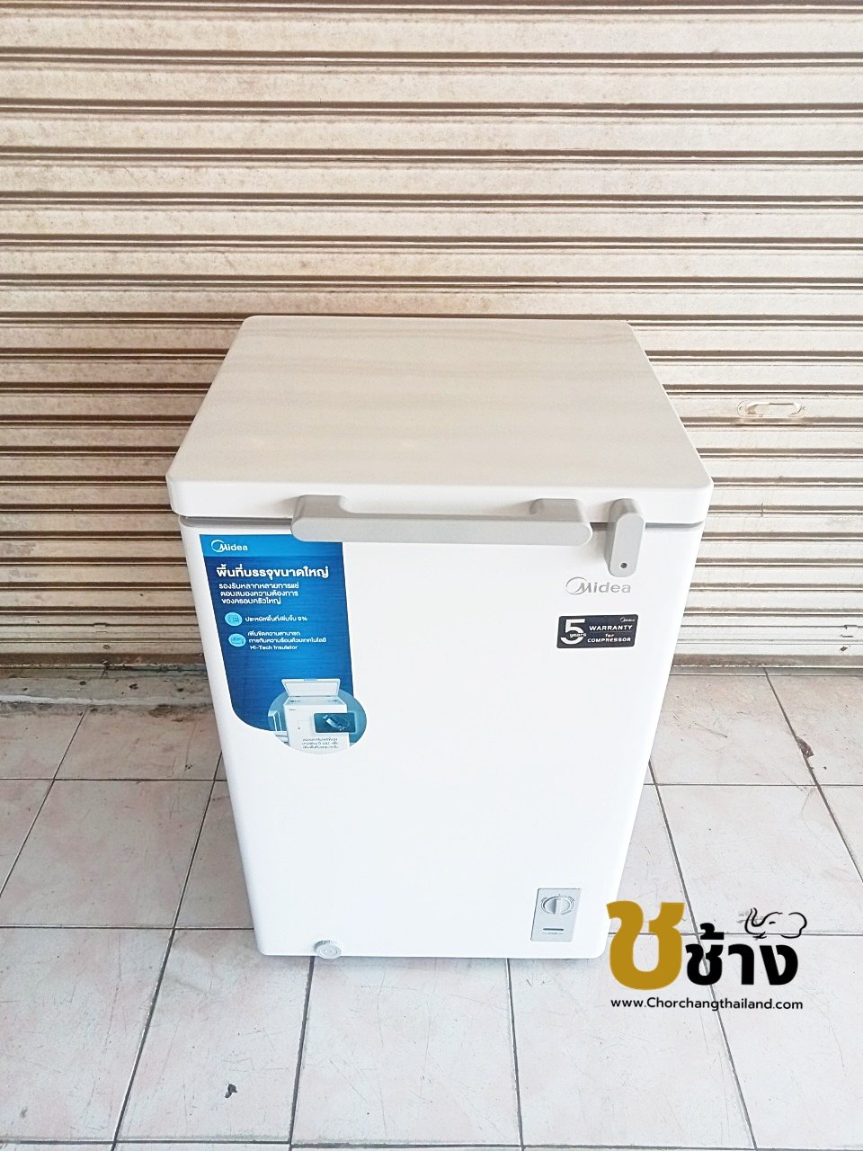ตู้แช่ฝาทึบ 2 ระบบ แช่เย็น แช่แข็ง Midea รุ่น BCF-100A