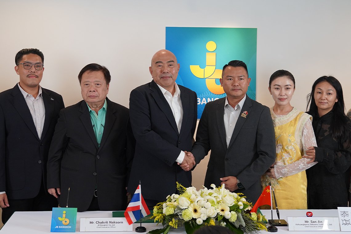 JB Group ลงนามเอ็มโอยู บริษัท Xishuangbanna Taibanna