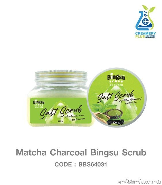 Matcha Charcoal Bingsu Scrub