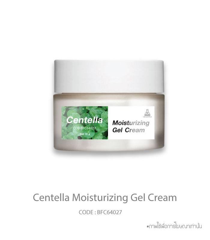 Centella Moisturizing Gel Cream