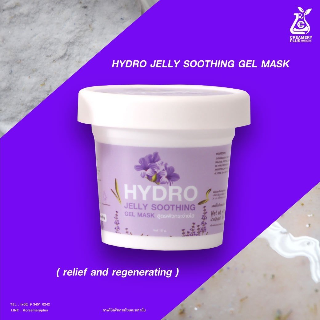 Hydro Jelly Soothing Mask
