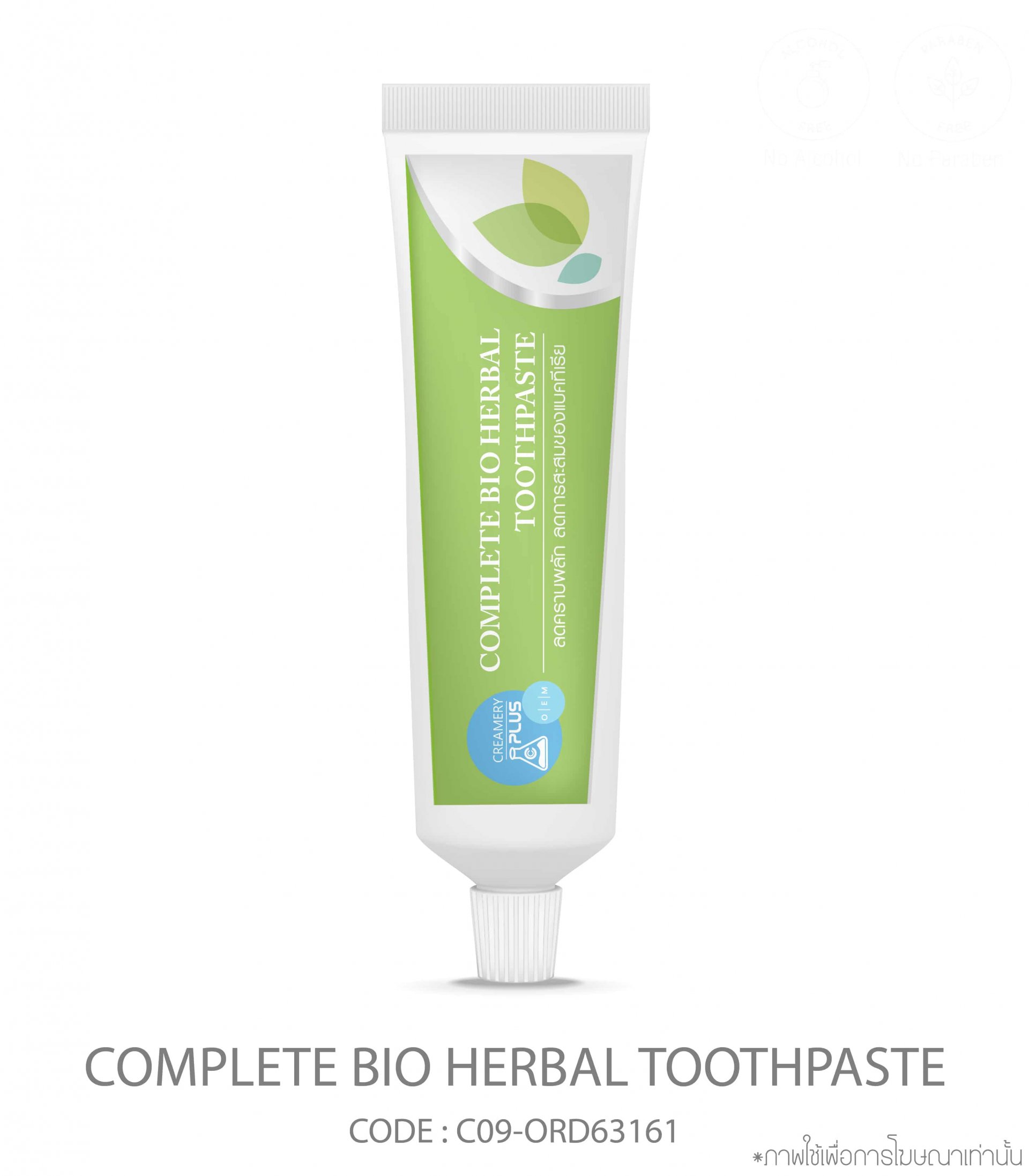 Complete bio herbal toothpaste - creameryplus