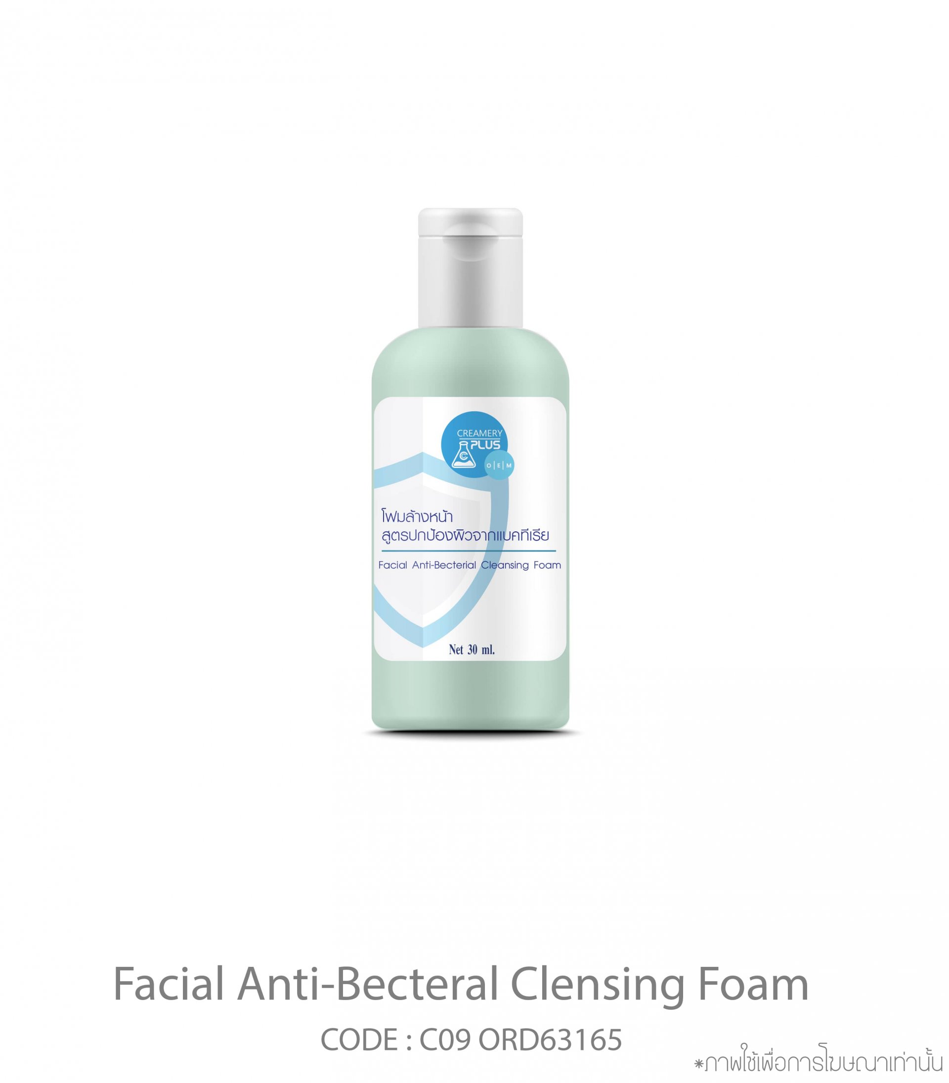 Facial anti-bacterial cleansing Foam