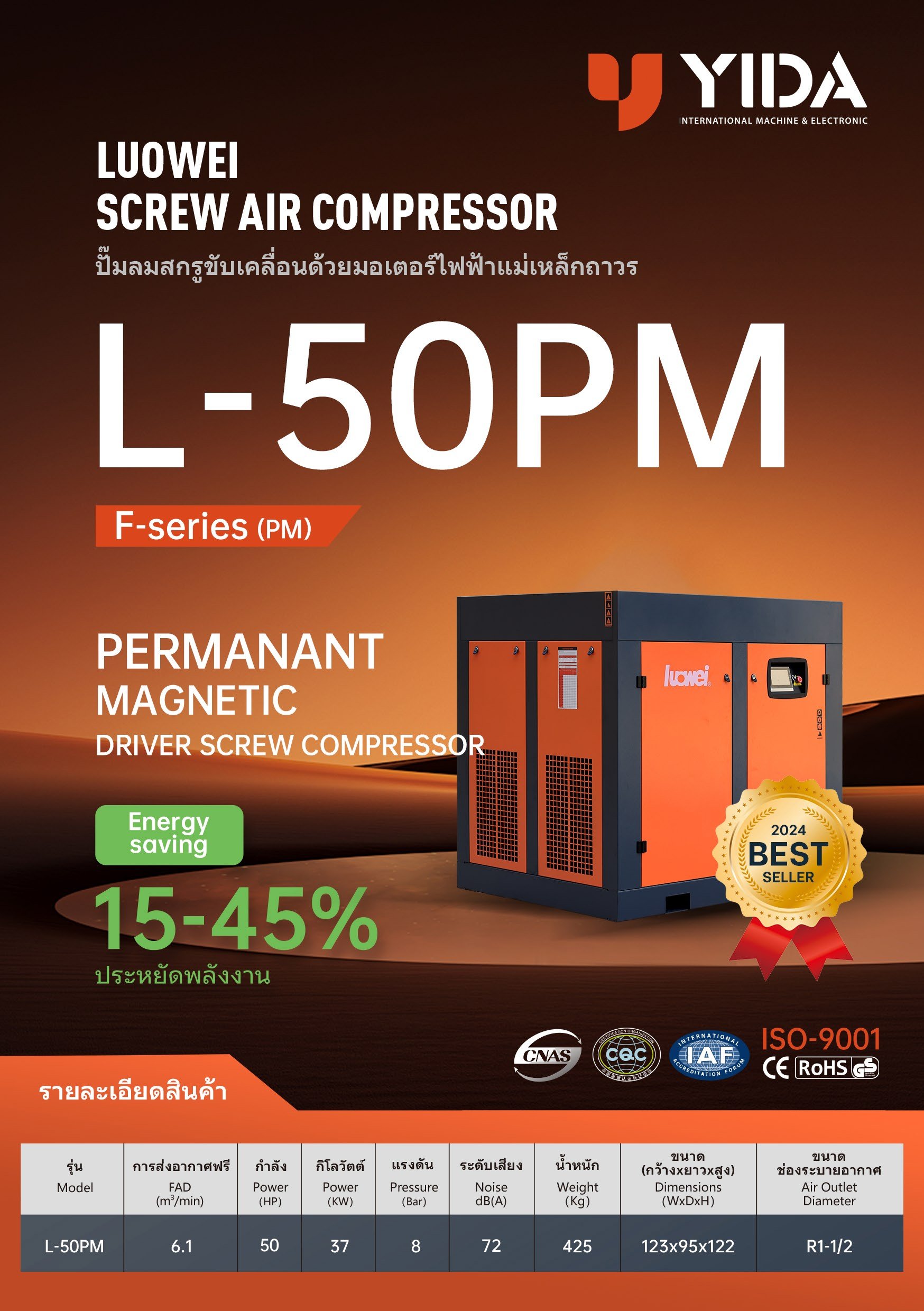 L-50PM 50Hp  6.1(m3/min) Screw Pump