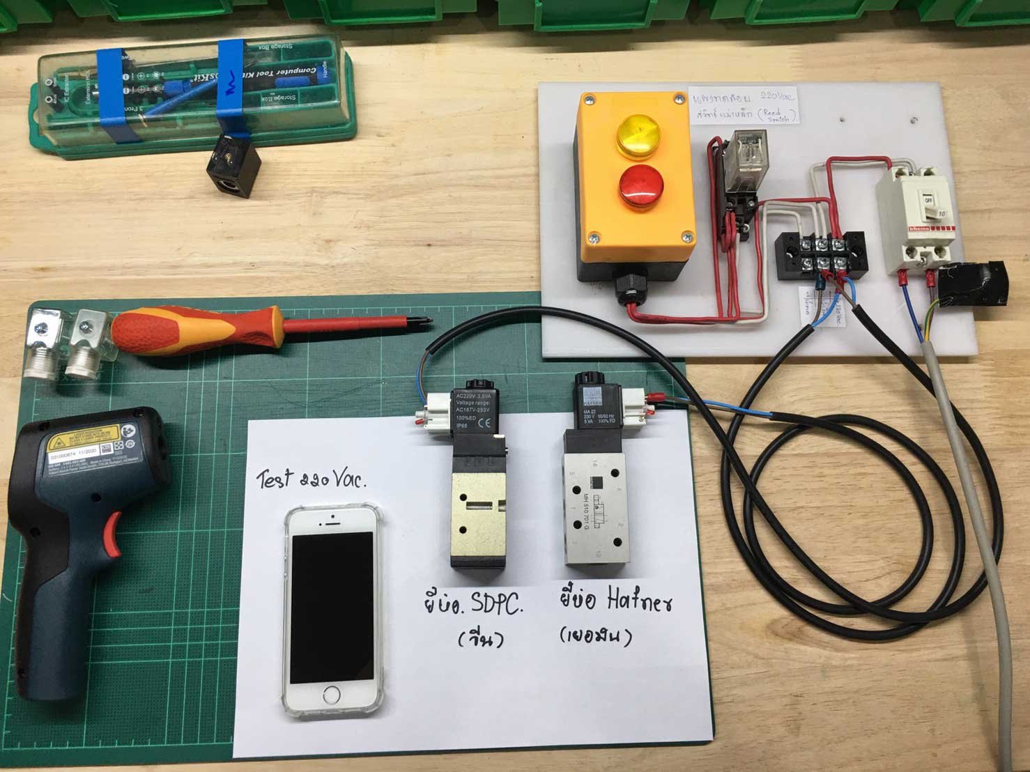 ทดสอบอุณหภูมิคอยล์ไฟของโซลินอยด์วาล์วนิวแมติก ทดสอบอุณหภูมิคอยล์ไฟของโซลินอยด์วาล์วนิวแมติก
