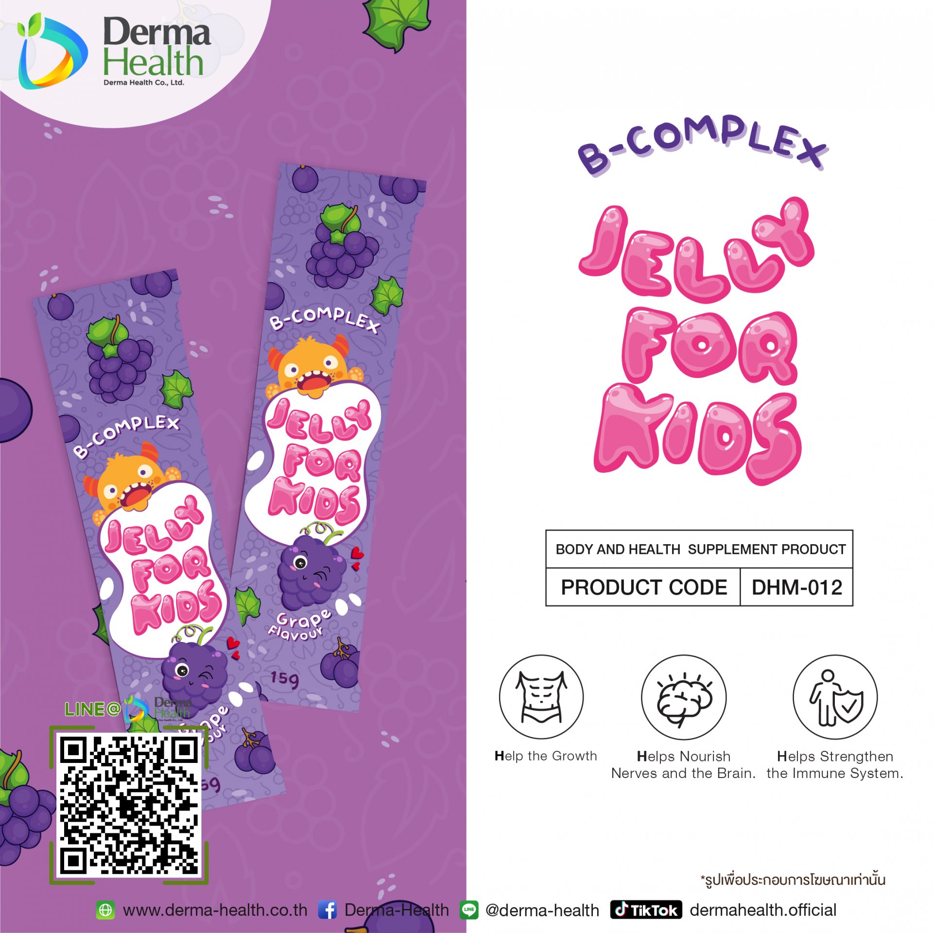 B-Complex Jelly for kids