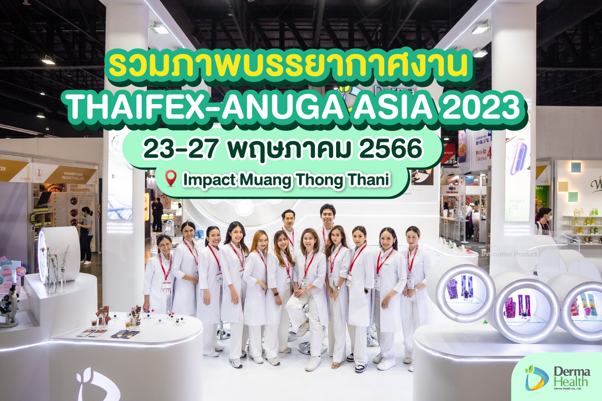 ขอขอบคุณการตอบรับอย่างท่วมท้น ในงานTHAIFEX ANUGA ASIA 2023