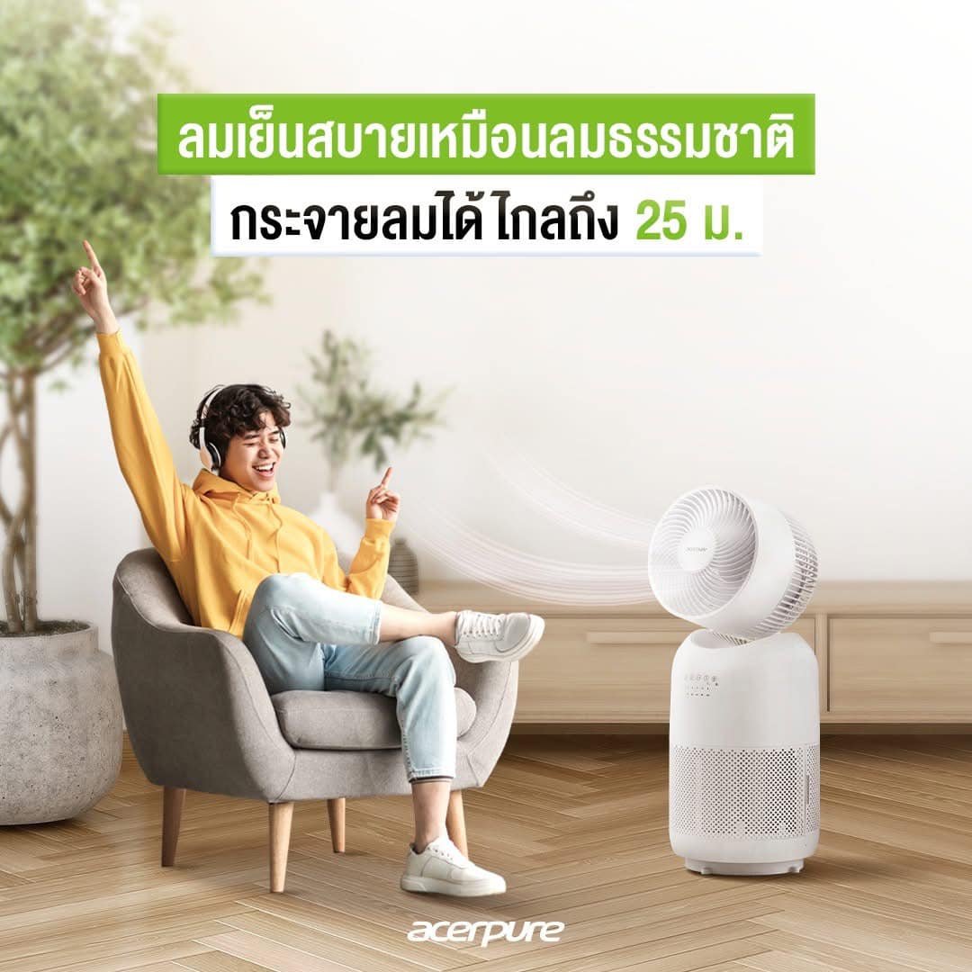 ACER เครื่องฟอกอากาศ Acerpure Cool 3-in-1 Air Circulator and Purifier ...