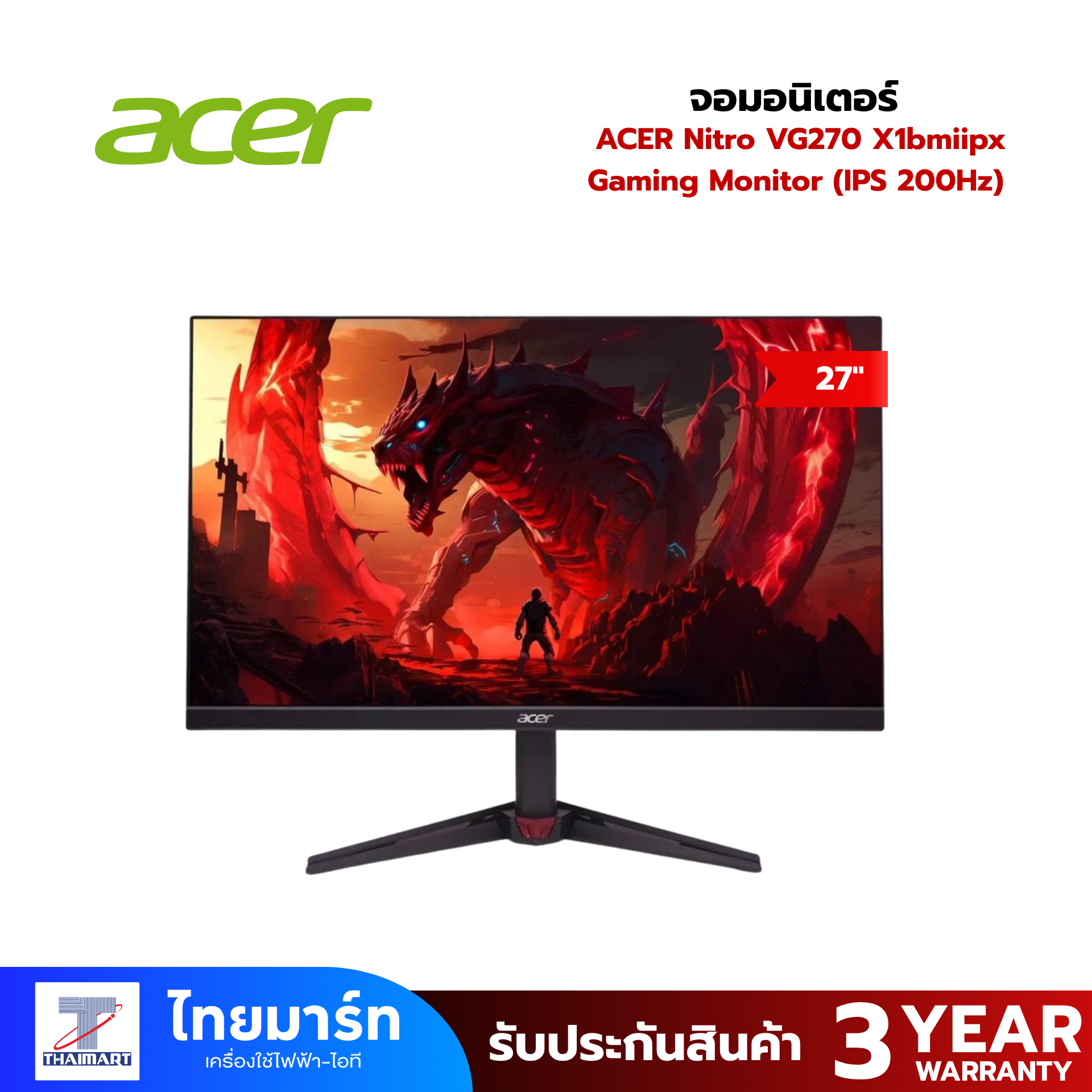 จอมอนิเตอร์ ACER Nitro VG270 X1bmiipx Gaming Monitor (IPS 200Hz)