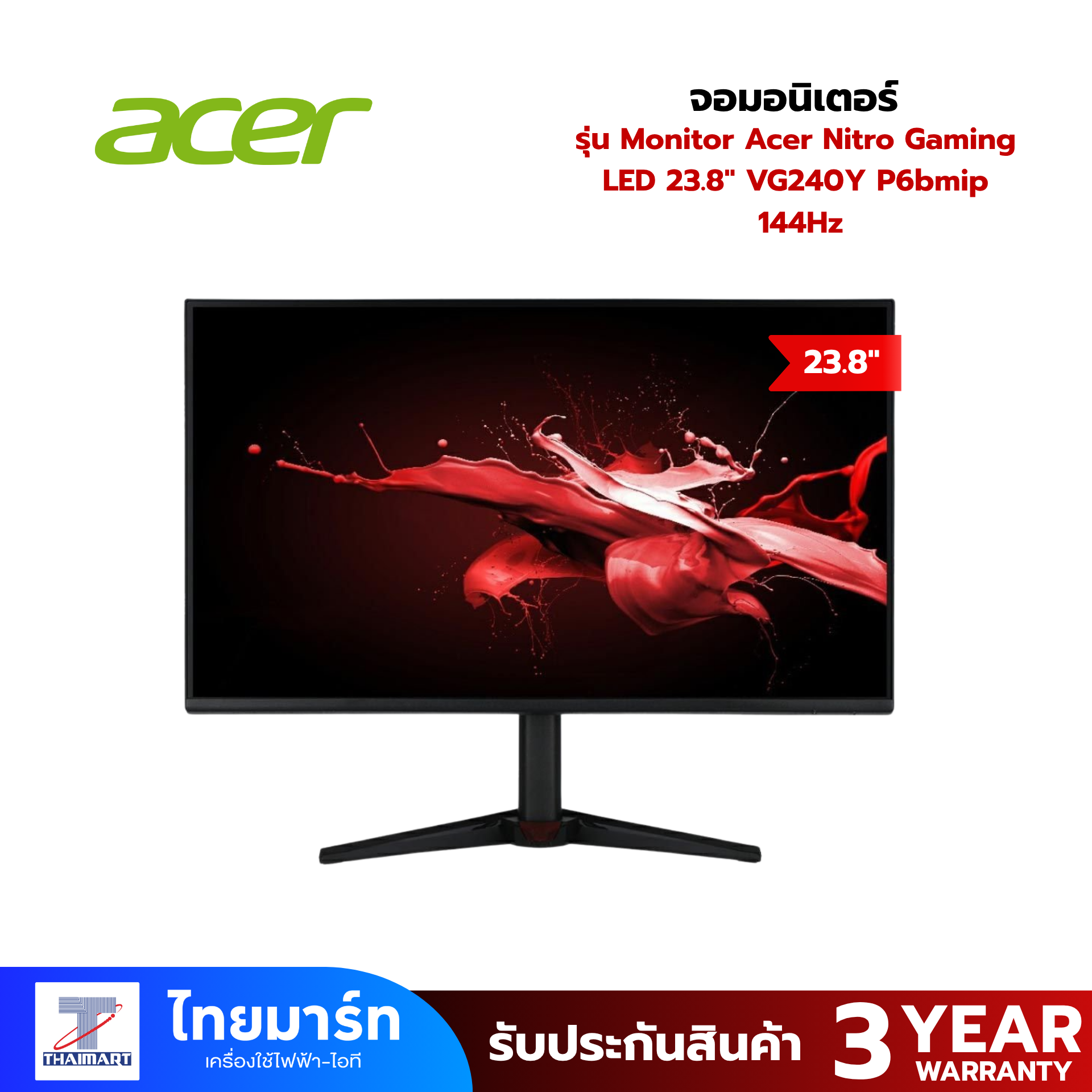 MONITOR (จอมอนิเตอร์) ACER VG240Y P6BMIPX- 23.8 INCH (UM.QV0ST.602)