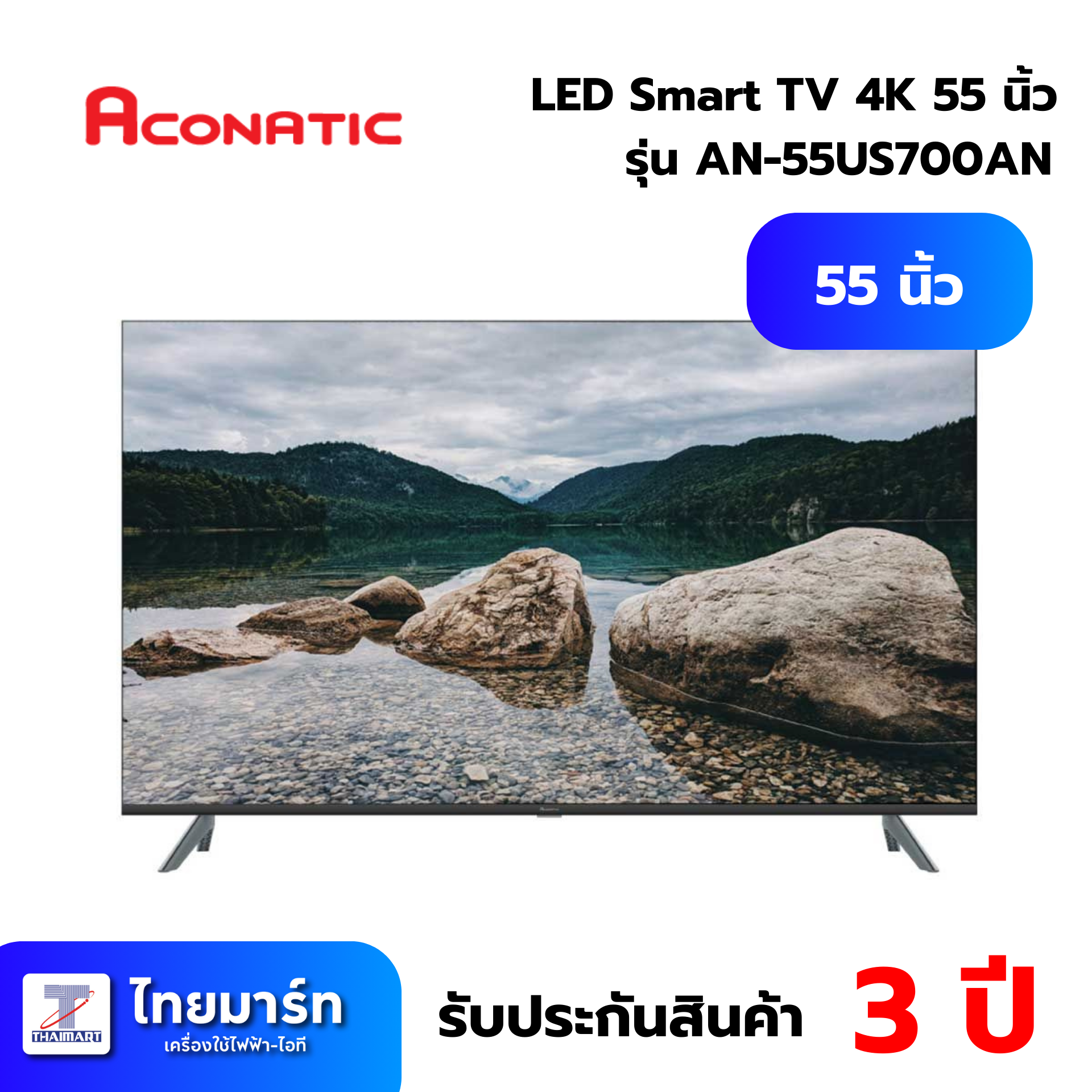 LED Smart TV 4K 55" Aconatic AN-55US700AN