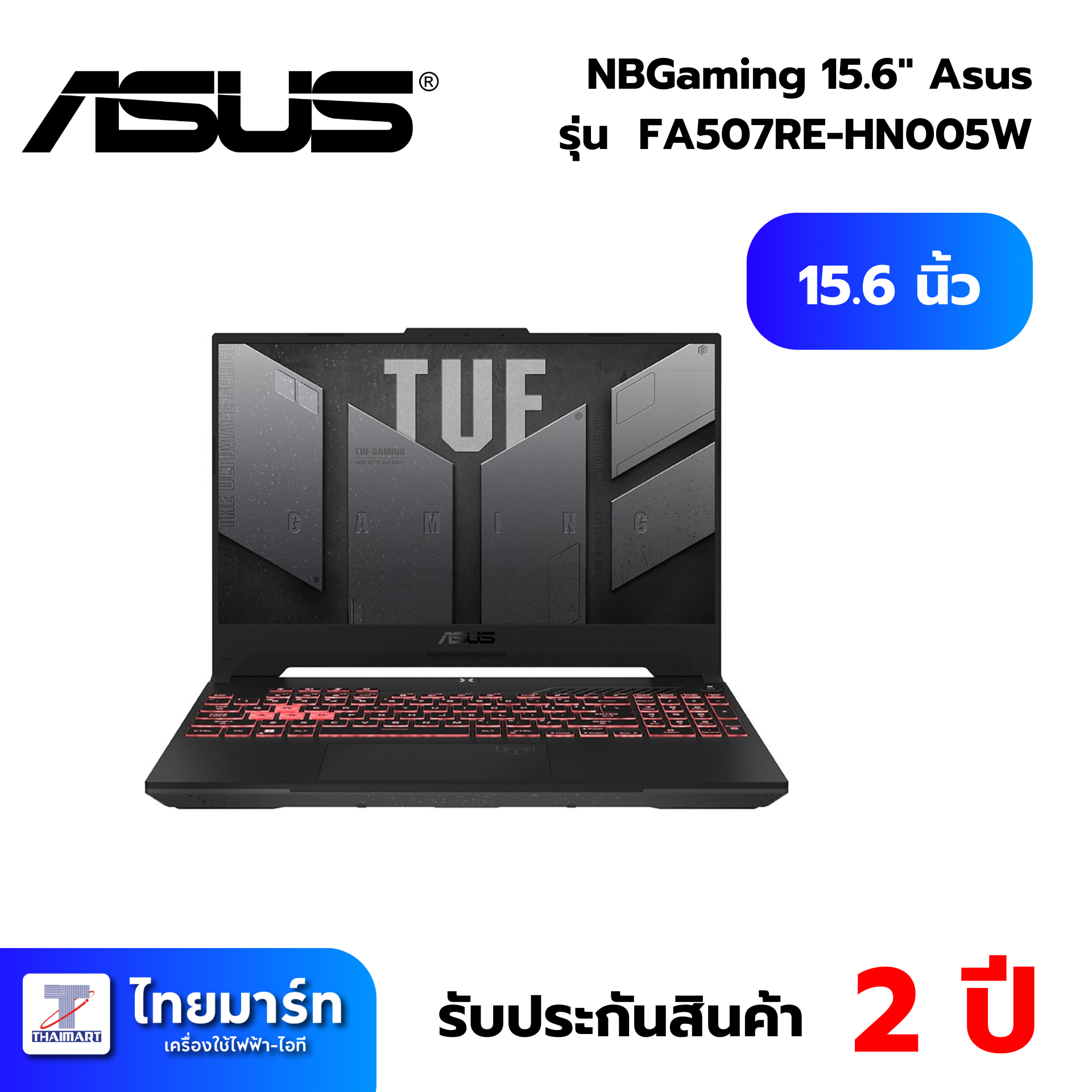NBGaming 15.6" Asus TUF A15  FA507RE-HN005W
