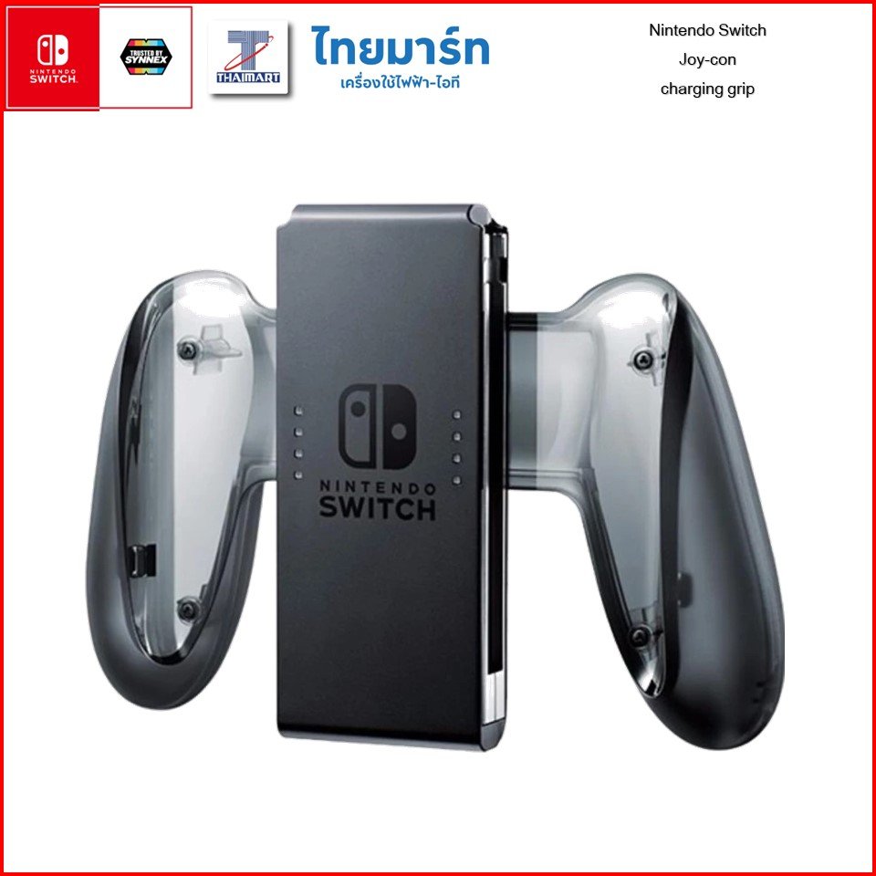 Nintendo Switch Joy-con charging grip