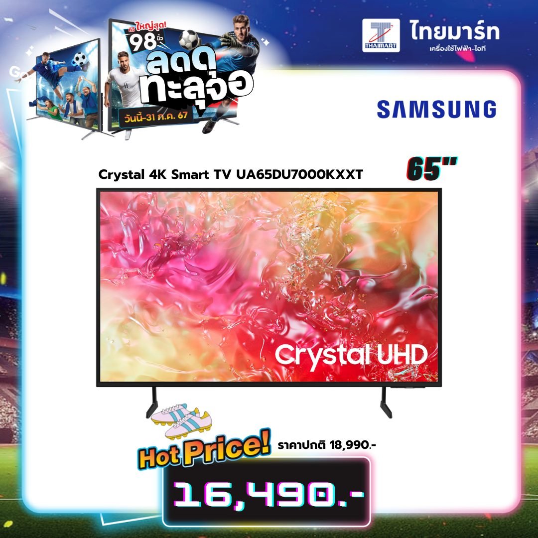 SAMSUNG 65 นิ้ว รุ่น UA65DU7000KXXT Crystal UHD 4K Tizen OS Smart TV ...