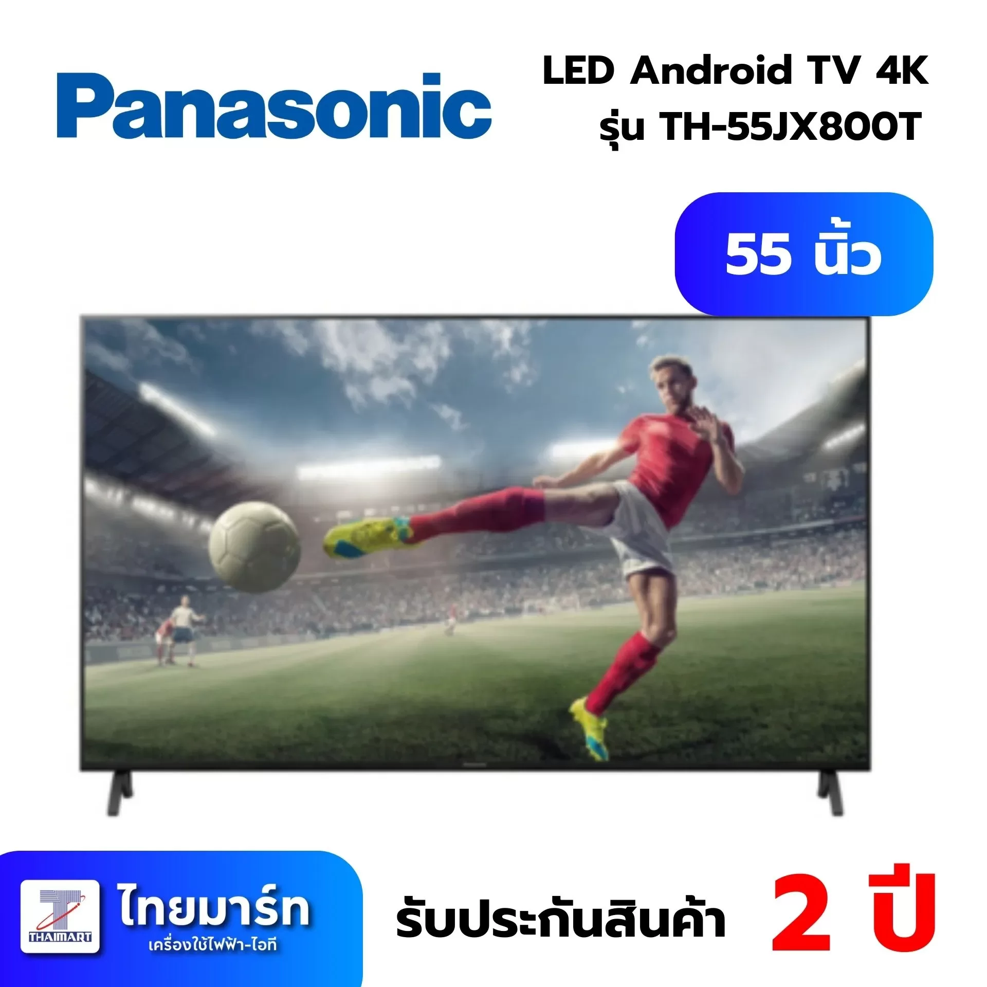 ทีวี PANASONIC LED Android TV 4K 55 นิ้ว รุ่น TH-55JX800T