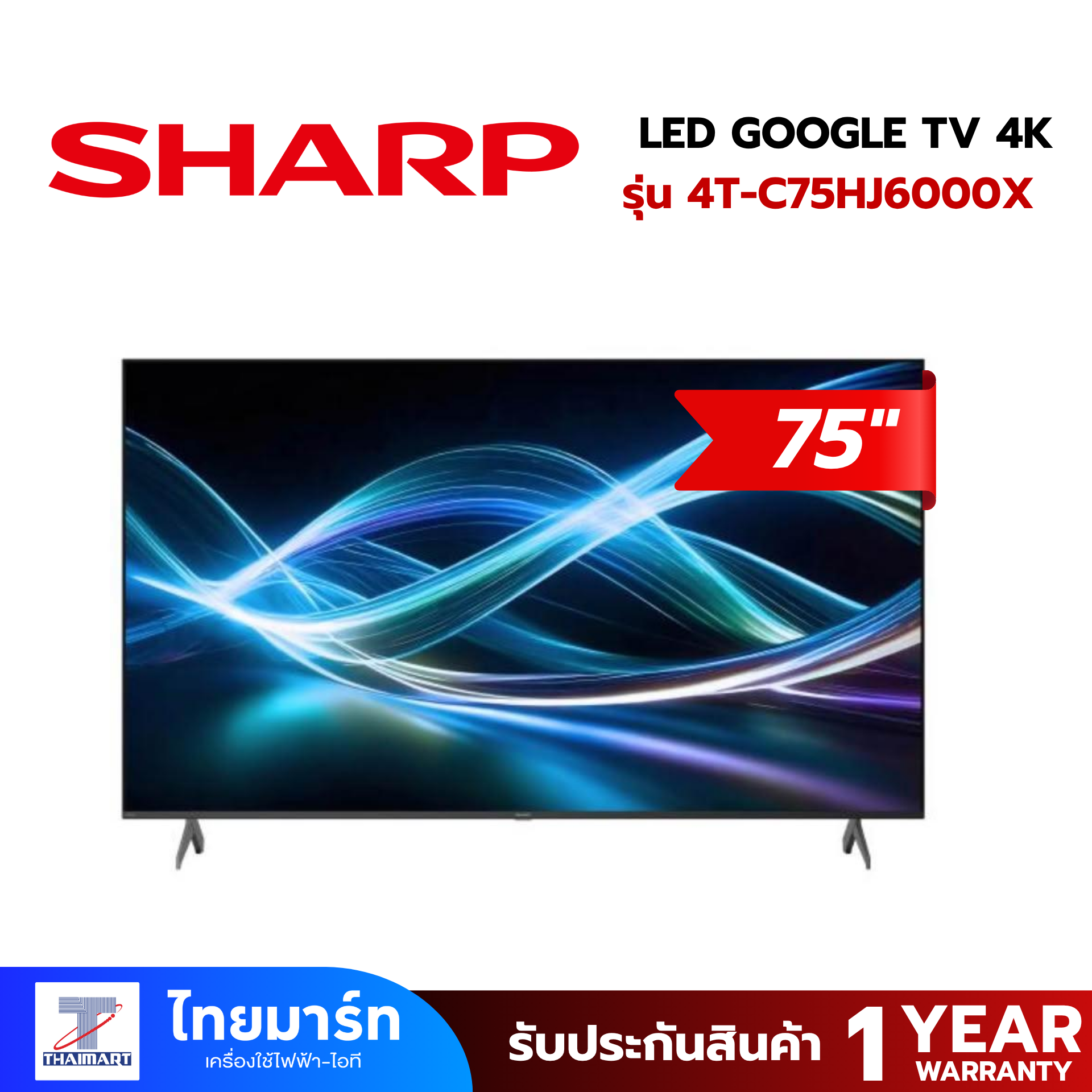 Sharp Led Tv Model SHARP LED GOOGLE TV 4K 75 นิ้ว รุ่น 4T-C75HJ6000X