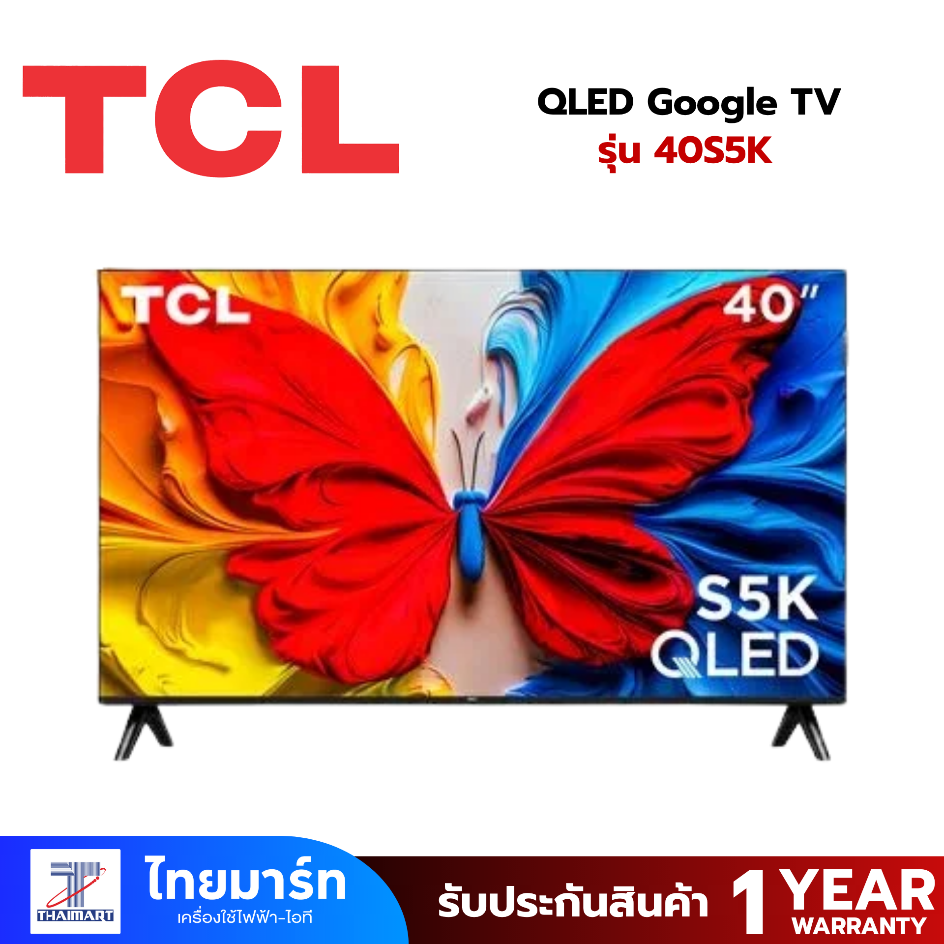 TCL QLED Google TV รุ่น 40S5K สมาร์ททีวี 40 นิ้ว FHD QLED ปี 2025 TCL QLED Google TV รุ่น 40S5K สมาร์ททีวี 40 นิ้ว FHD QLED ปี 2025