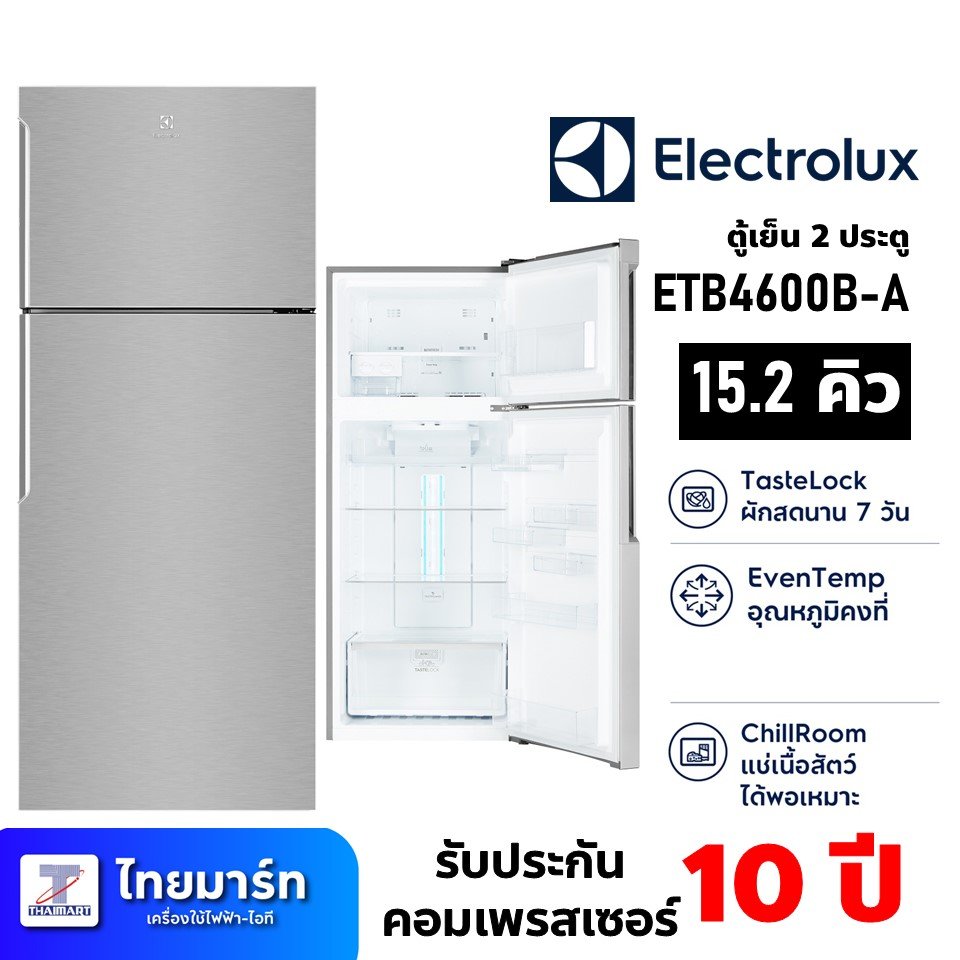 ELECTROLUX ตู้เย็น 2 ประตู 15.2 คิว รุ่น ETB4600B-A