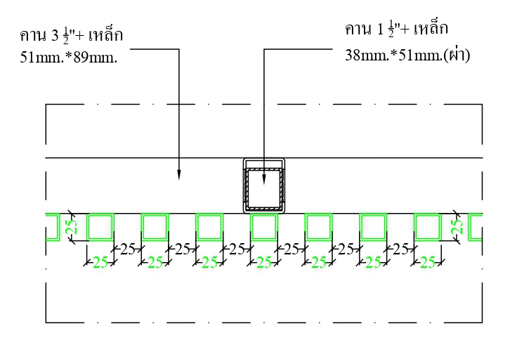 รูปแบบที่ 1 เส้นประดับ ขนาด 25 x 25 มม. ระยะห่างเส้น 38 มม.