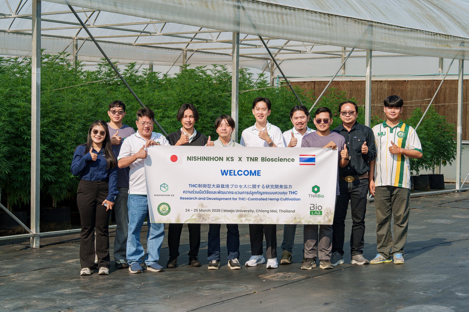 TNRBio X Nishinihon KS