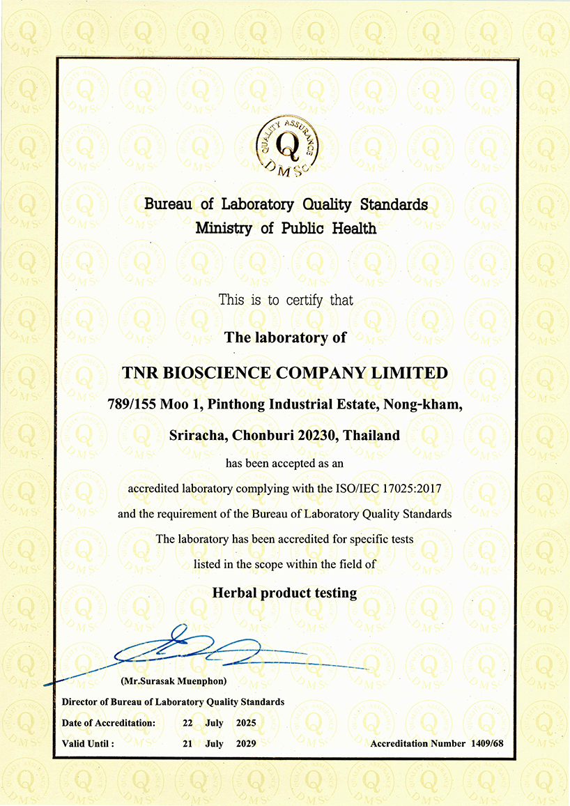 ISO/IEC 17025 Accreditation
