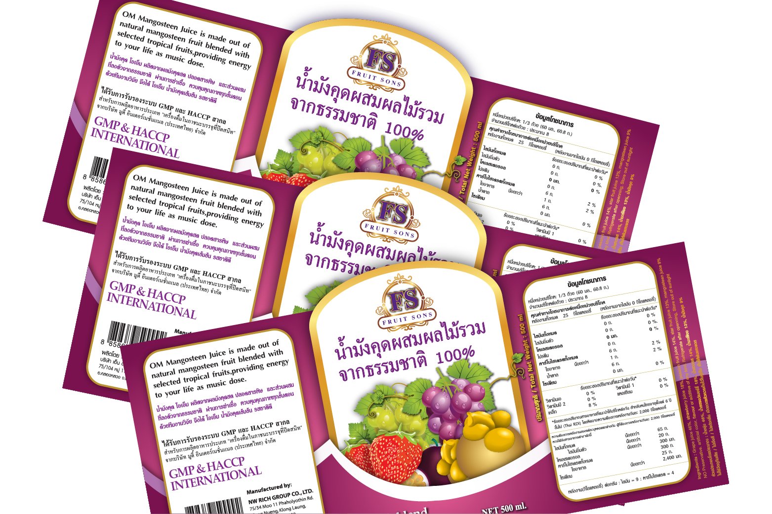 Design Packaging