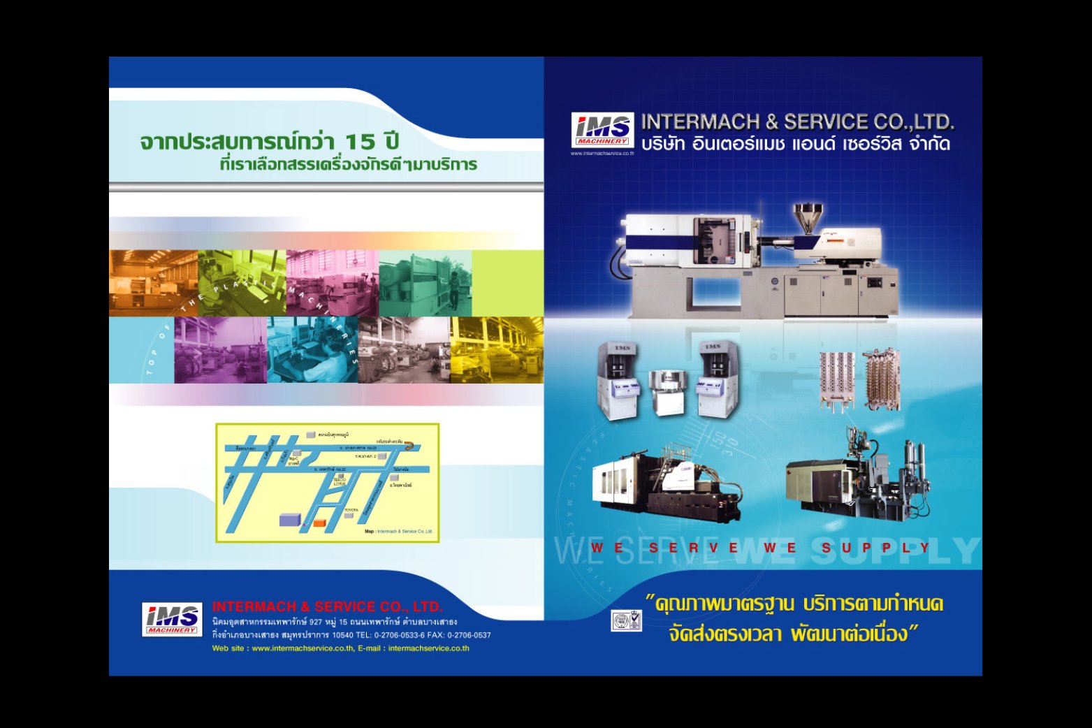 Design Brochure