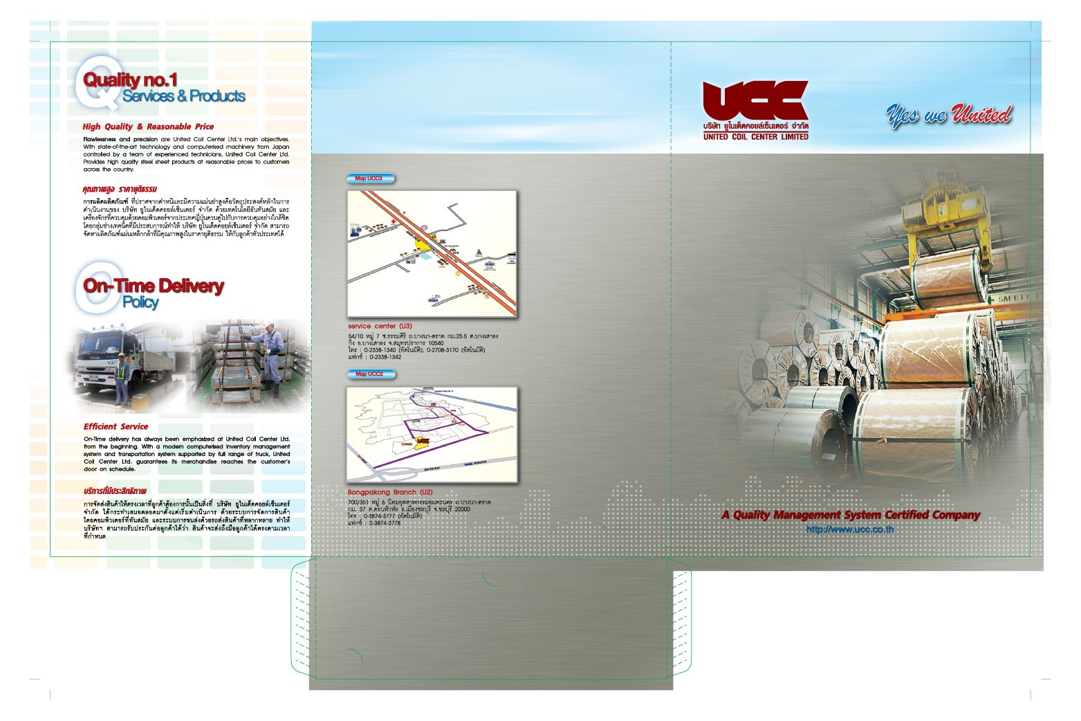 Design Brochure