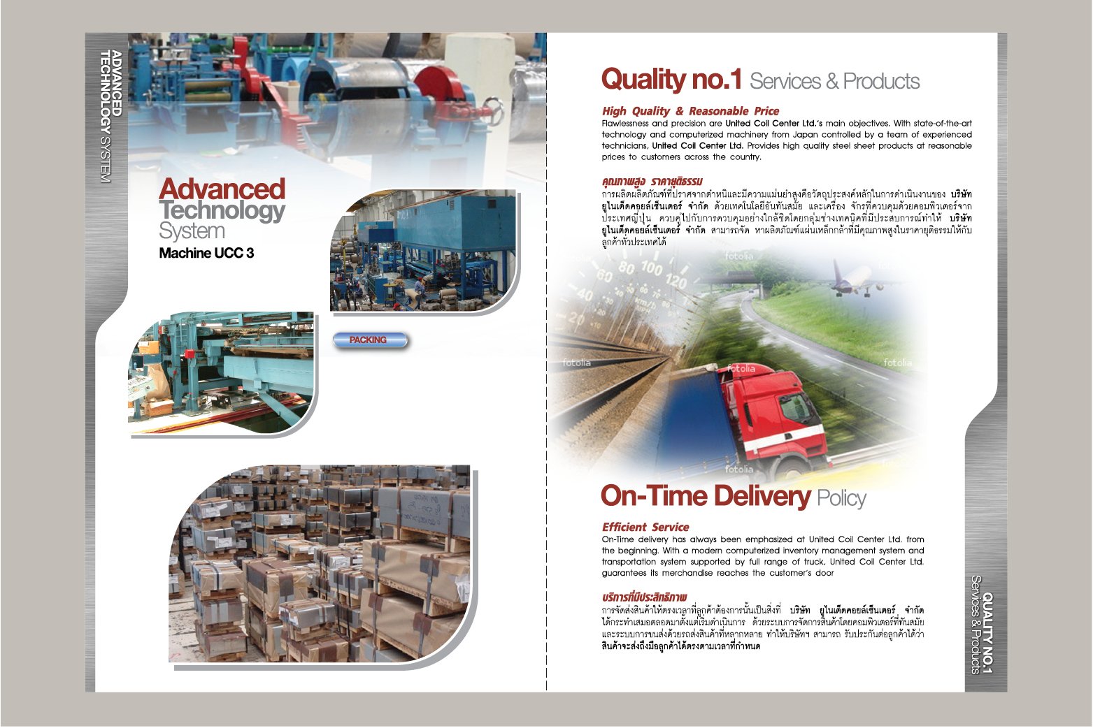 Design Brochure