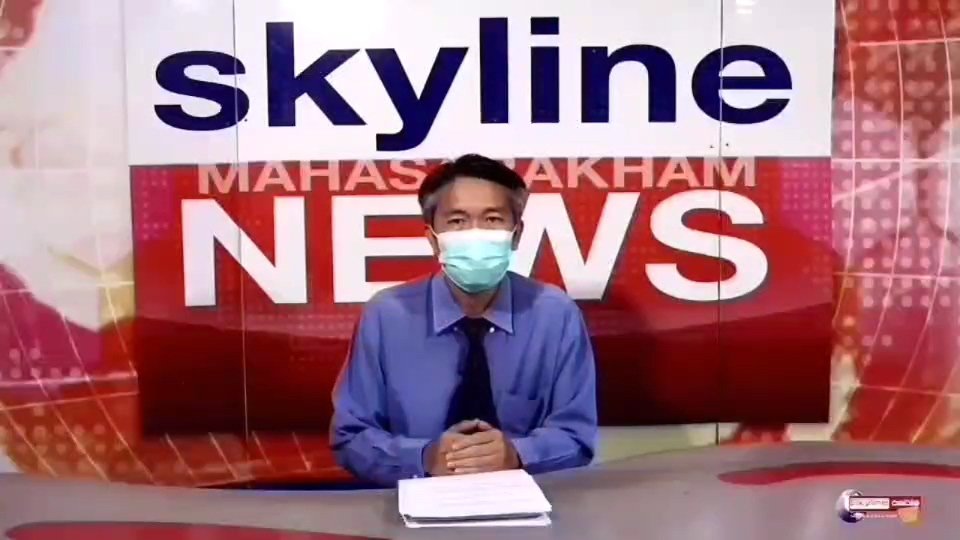 Sky news - R-MAP