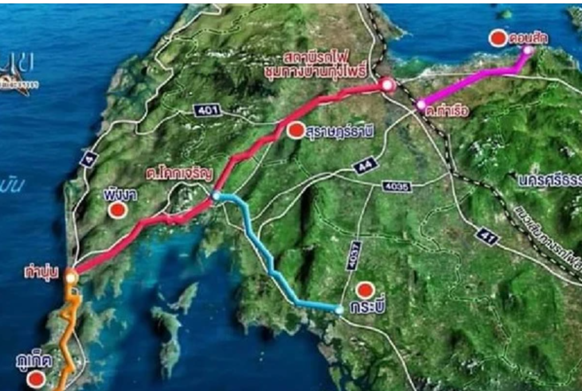 กรมขนส่งทางรางรับฟังความคิดเห็นโครงการ R-map เส้นทางรถไฟเชื่อมอ่าวไทย-อันดามัน ส่งเสริมท่องเที่ยวและภาคเกษตร