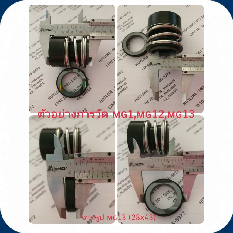 วิธีวัดขนาด Mechanical Seal อย่างมืออาชีพ สั่งอะไหล่ได้ตรงรุ่น!