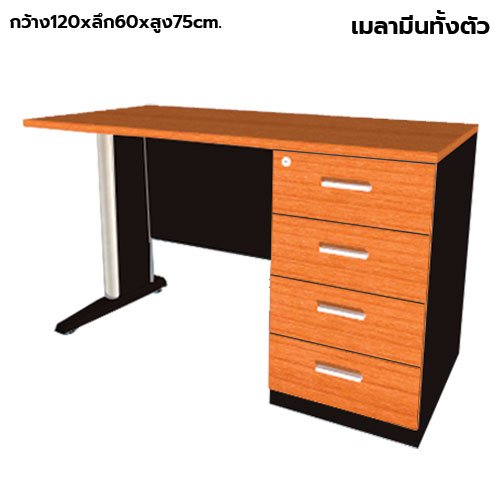 โต๊ะทำงานไม้ ขาเหล็ก 4 ลิ้นชักขวา LEGACY รุ่น LF-AC-1260-B4R สีเชอร์รี่-ดำ