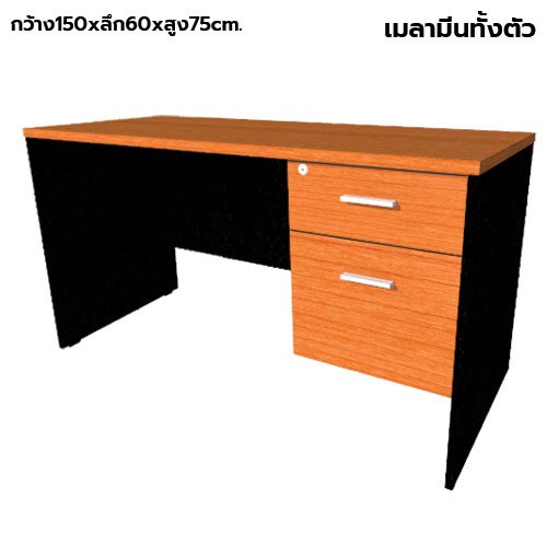 โต๊ะทำงานไม้ 2 ลิ้นชักขวา LEGACY รุ่น LP-AC-1560-A2R สีเชอร์รี่-ดำ