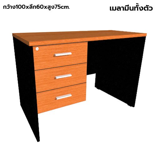 โต๊ะทำงานไม้ 3 ลิ้นชักซ้าย LEGACY รุ่น LP-AC-1060-A3L สีเชอร์รี่-ดำ