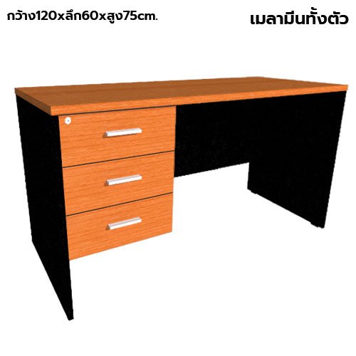 โต๊ะทำงานไม้ 3 ลิ้นชักซ้าย LEGACY รุ่น LP-AC-1560-A3L สีเชอร์รี่-ดำ