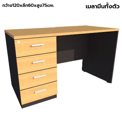 โต๊ะทำงานไม้ 4 ลิ้นชักซ้าย LEGACY รุ่น LP-AC-1260-B4L สีบีช-ดำ