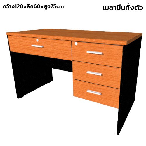 โต๊ะทำงานไม้ 4 ลิ้นชักขวา LEGACY รุ่น LP-AC-1260-M007R สีเชอร์รี่-ดำ