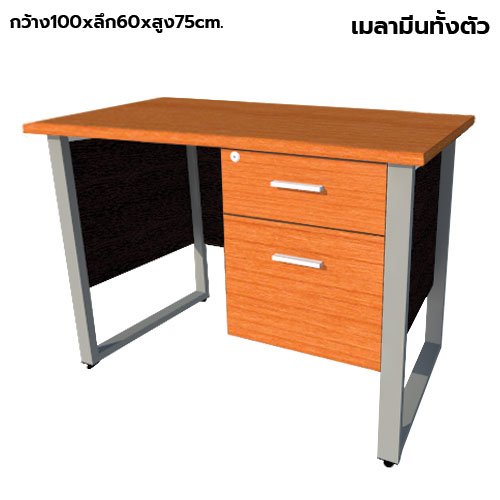 โต๊ะทำงานไม้ ขาเหล็ก 2 ลิ้นชักขวา LEGACY รุ่น LS-AC-1060-A2R สีเชอร์รี่-ดำ