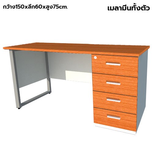 โต๊ะทำงานไม้ ขาเหล็ก 4 ลิ้นชักขวา LEGACY รุ่น LS-AC-1560-B4R สีเชอร์รี่-ขาว