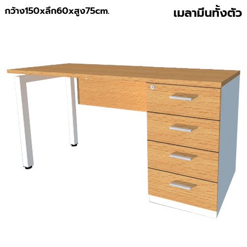 โต๊ะทำงานไม้ ขาเหล็ก 4 ลิ้นชักขวา LEGACY รุ่น LU-AC-1560-B4R สีบีช-ขาว
