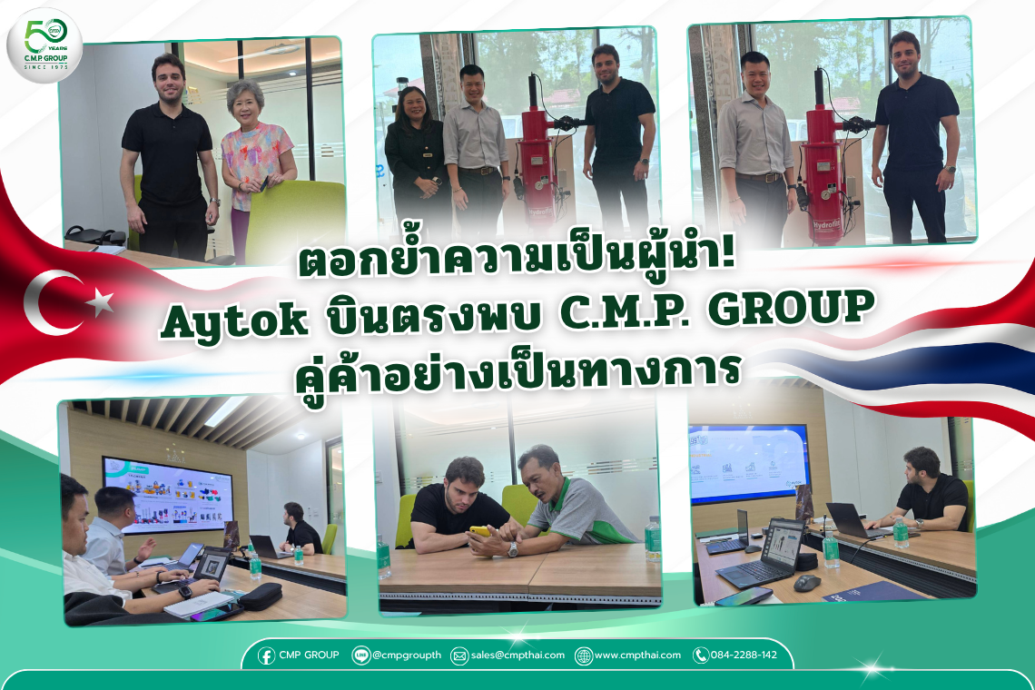 ตอกย้ำความเป็นผู้นำ! Aytok บินตรงพบ C.M.P. GROUP คู่ค้าอย่างเป็นทางการ