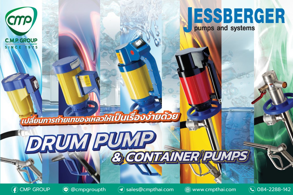 เปลี่ยนการถ่ายของเหลวให้เป็นเรื่องง่าย ด้วย Drum Pump & Container Pump แบรนด์ Jessberger 