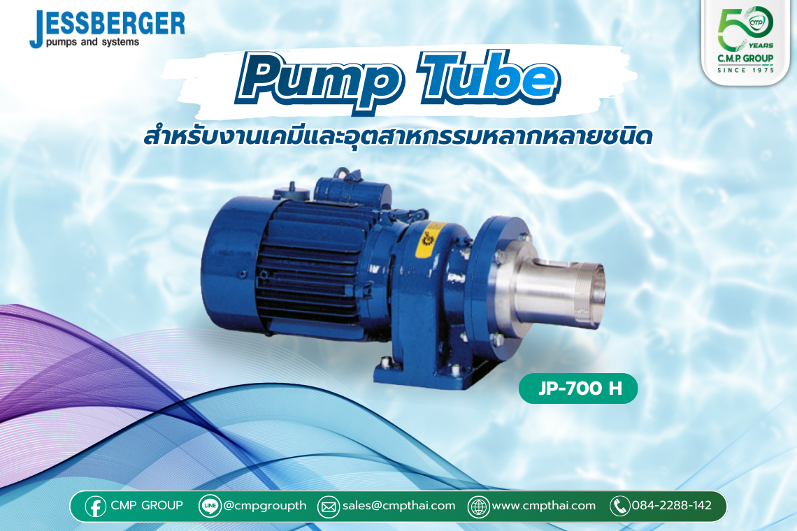Jessberger ปั๊ม JESSBERGER JP700H/HL ปั๊มสกรูแนวนอน
